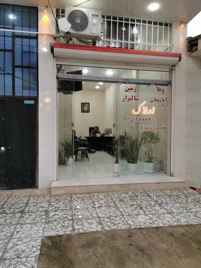 املاک درنیکا در سیاهکل