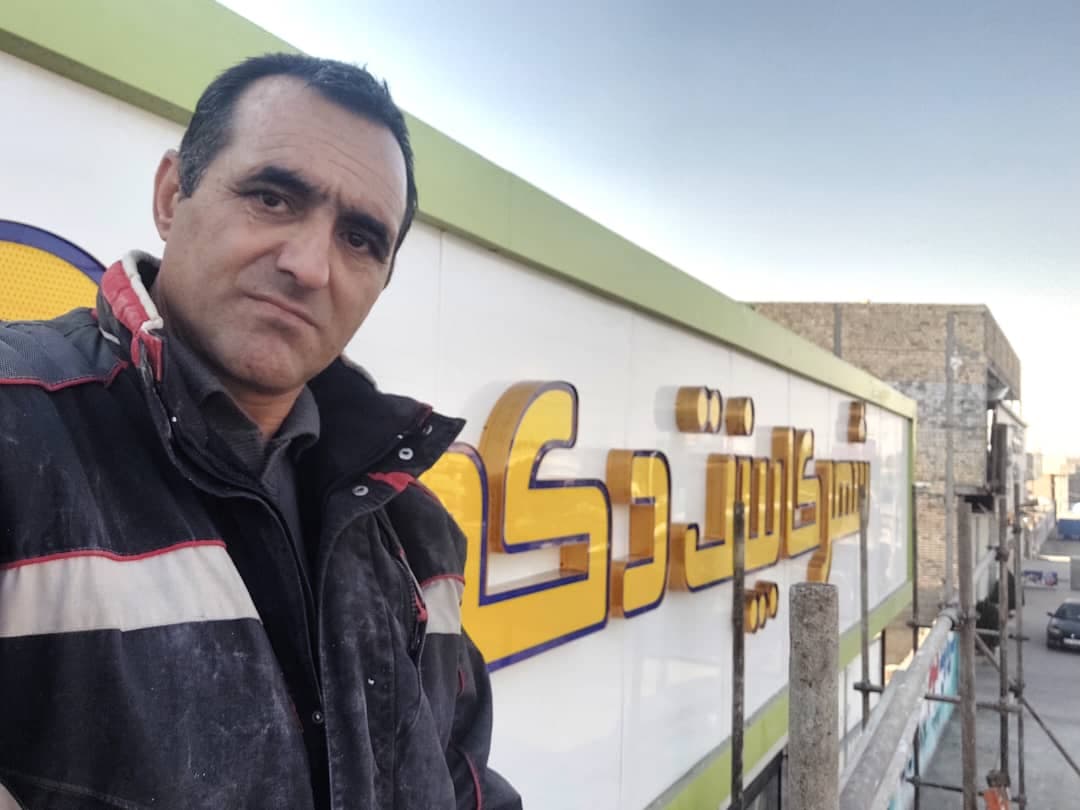 تابلوسازی دنیا فلکس در شهریار