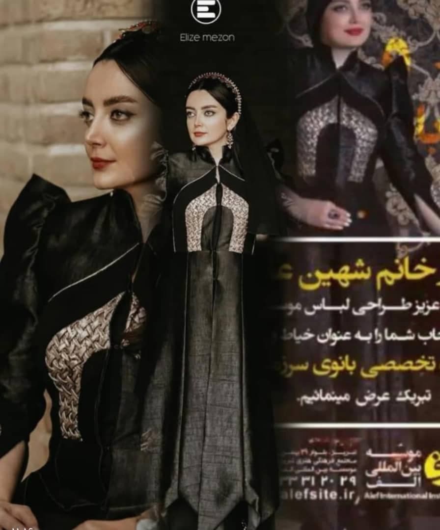 آموزش طراحی دوخت لباس مجلسی الیزه در تبریز