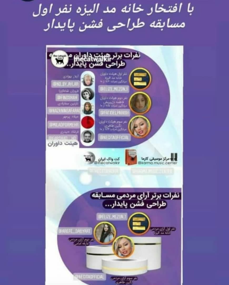 آموزش طراحی دوخت لباس مجلسی الیزه در تبریز