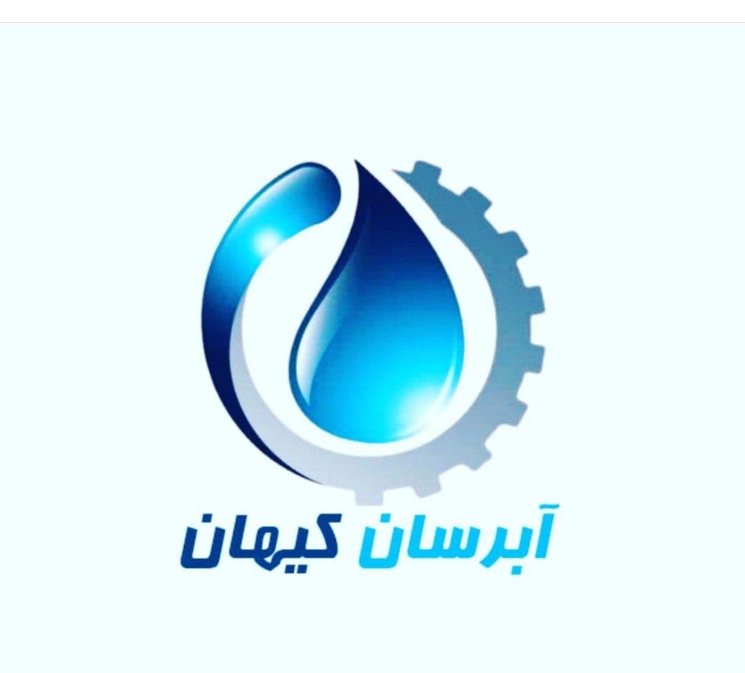 تولید کننده شیرآلات چدنی آبرسان کیهان پاسارگاد در دامغان