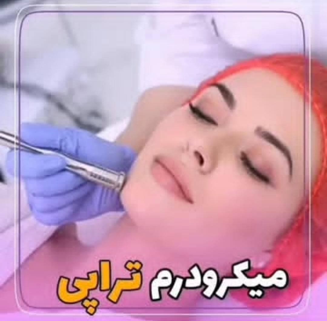 سالن زیبایی مهرنیا در فدک شیراز