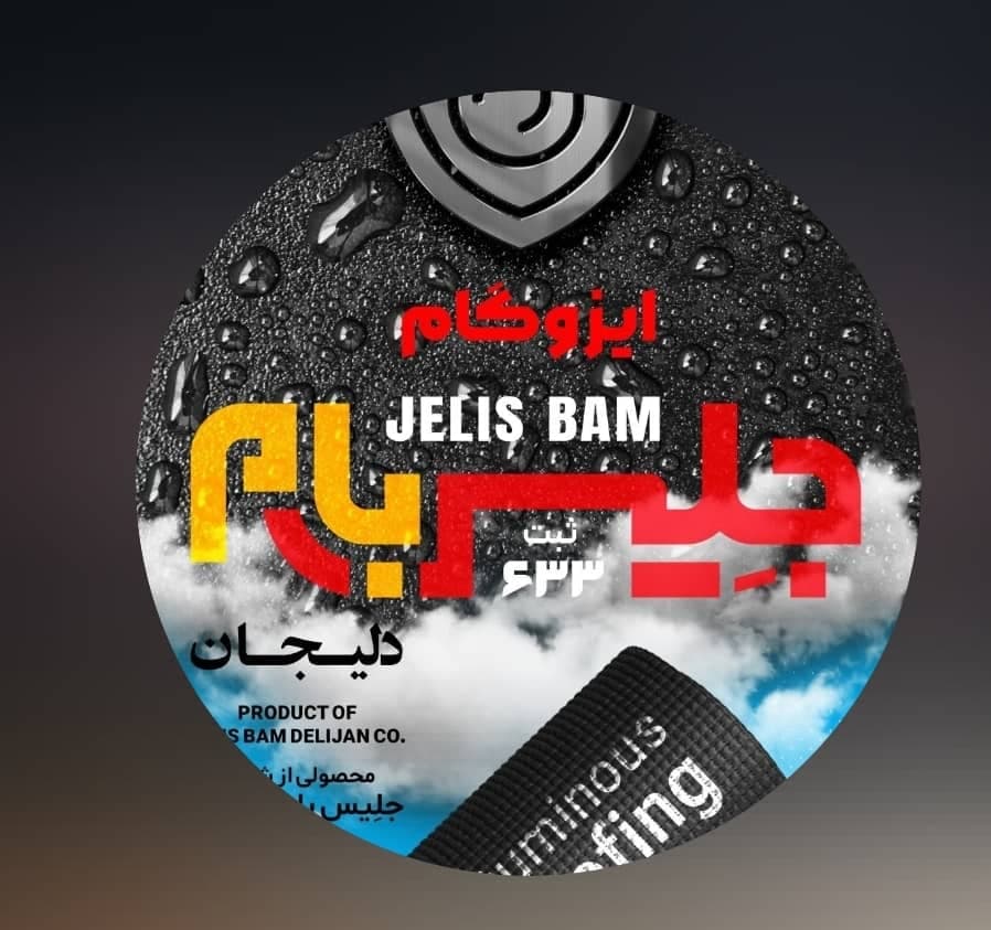 نمایندگی پخش و نصب ایزوگام بلوچی در نیشابور