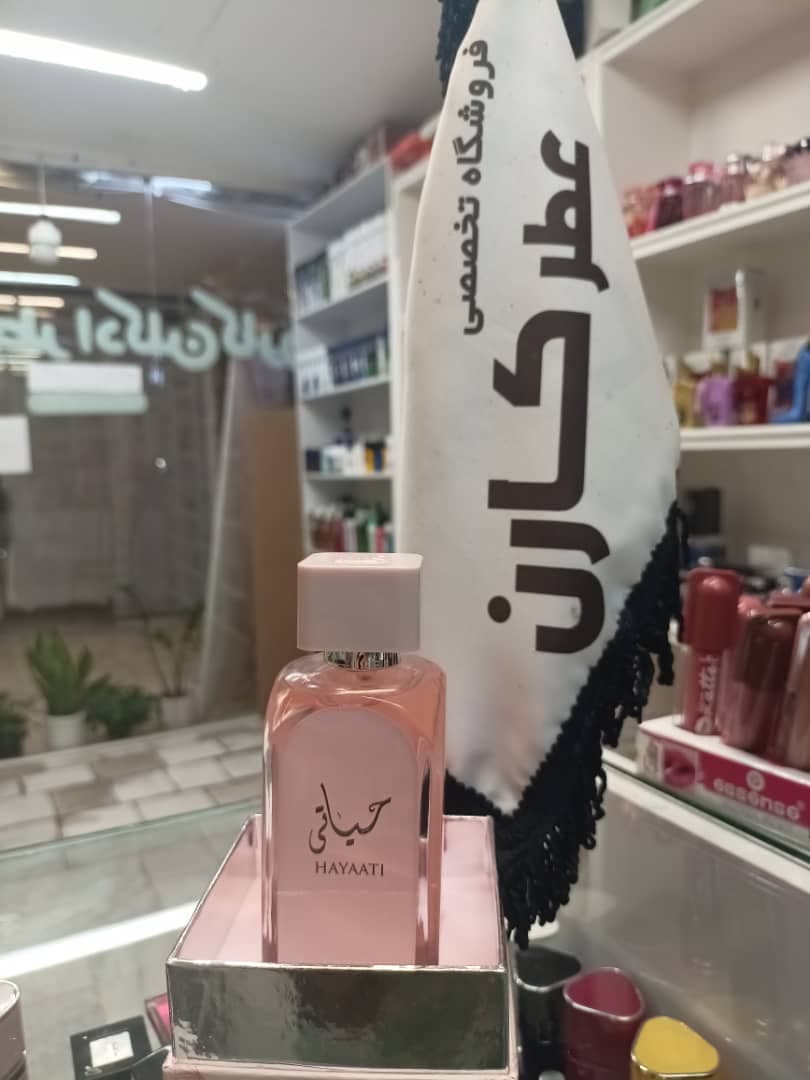 فروشگاه تخصصی عطر و ادکلن کارن اصفهان