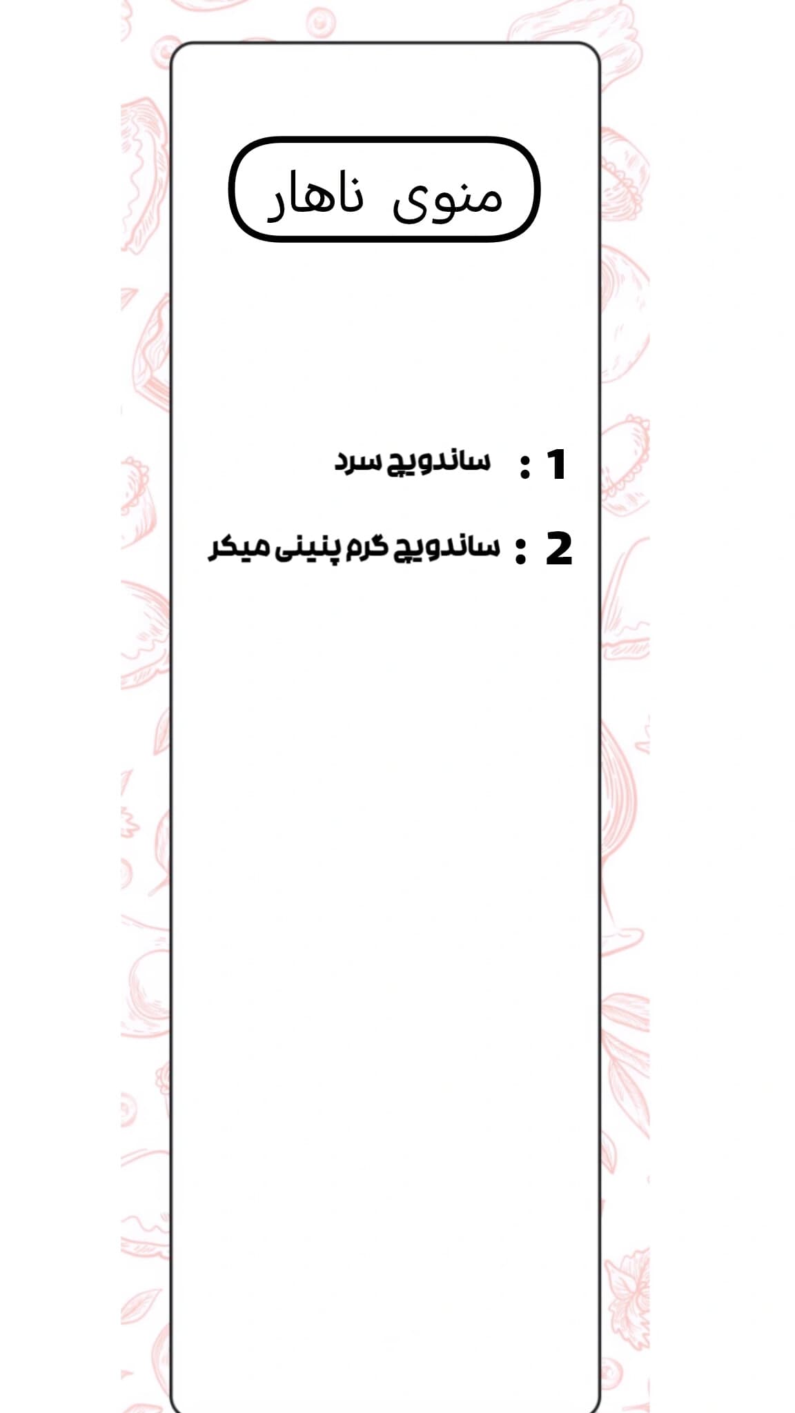 رستوران تام و جری tom and jerrye در بندرعباس