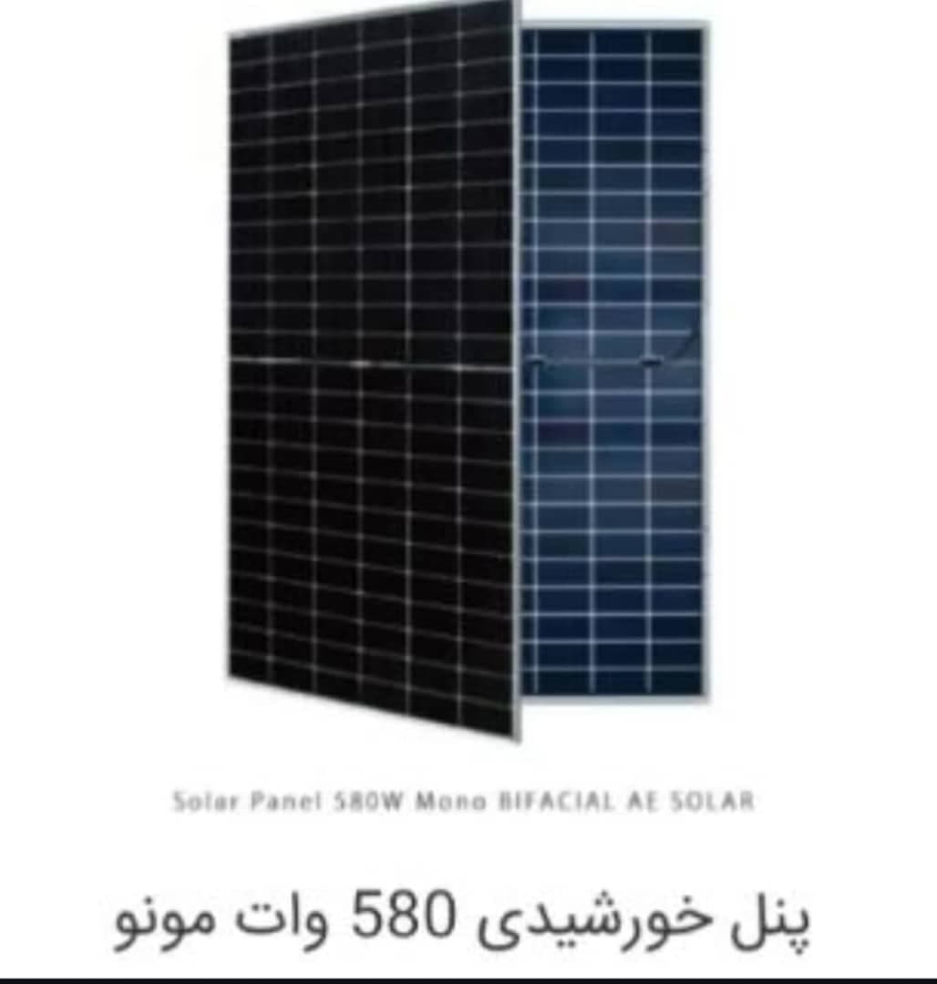 شرکت پخش تجهیزات انرژی خورشیدی هیرون در بوشهر