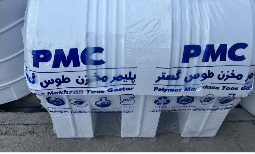 تولید و فروش مخازن پلیمری آب طوس گستر در  رفسنجان