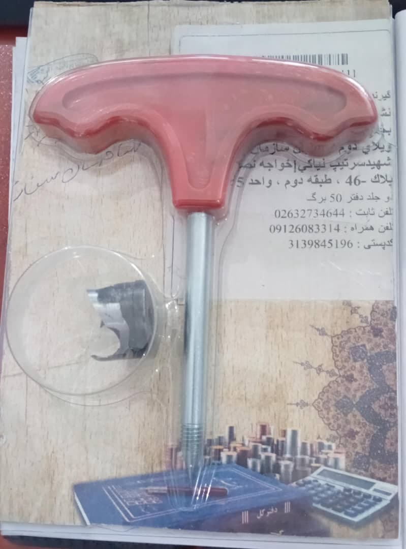 تولید و فروش وکیوم فرمینگ آرمان در خاوران تهران