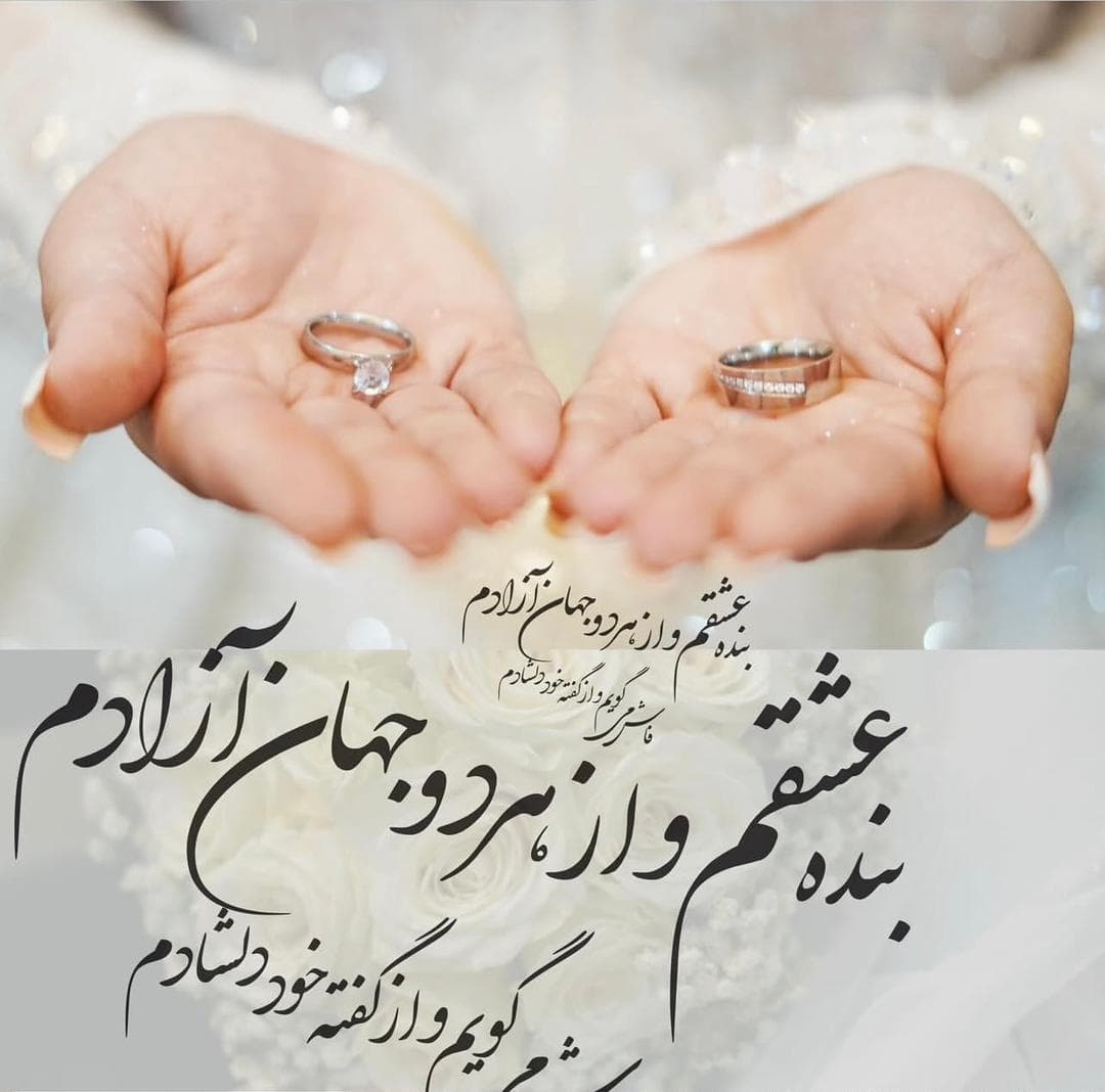 آتلیه عکس و فیلم ترنج در بجنورد