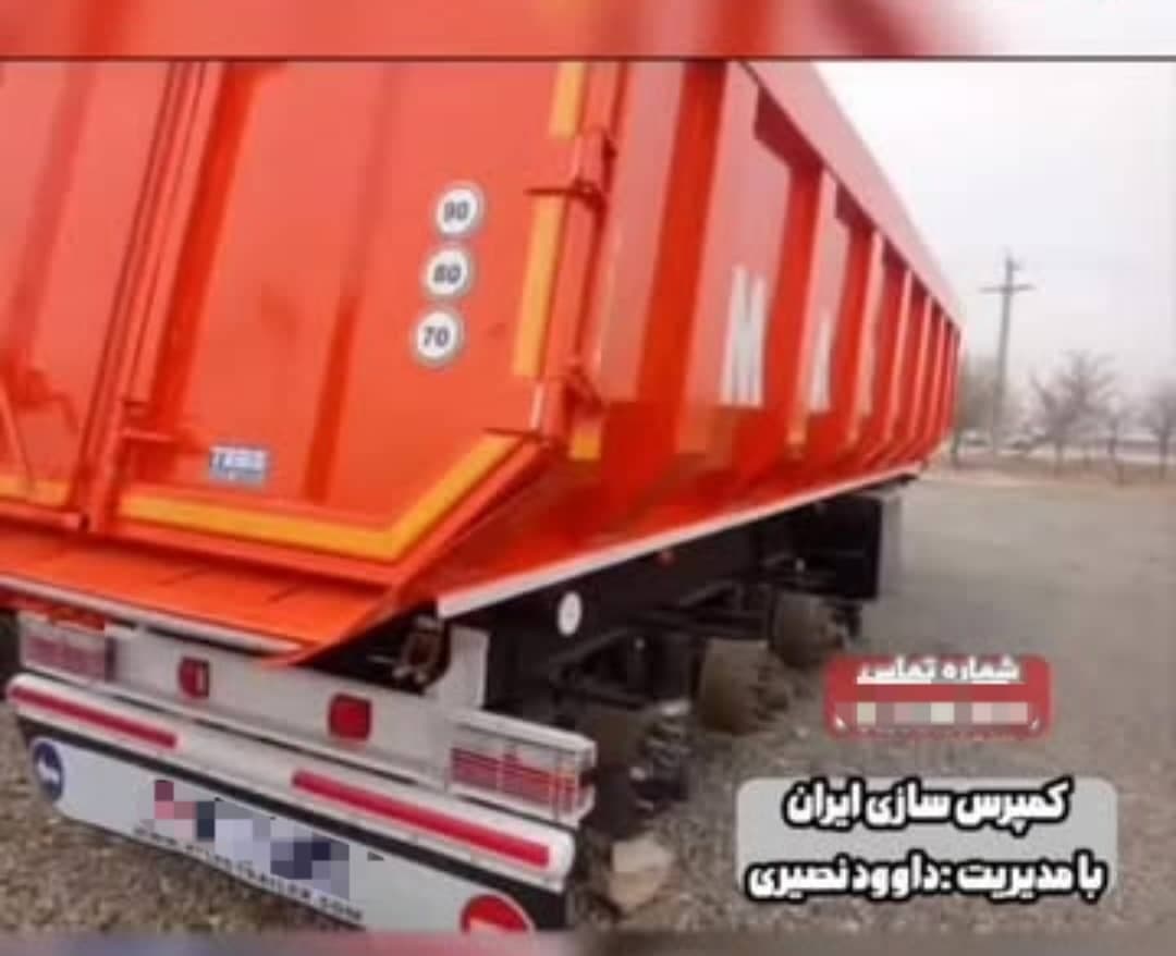 کمپرس سازی ایران همدان داوود نصیری در همدان