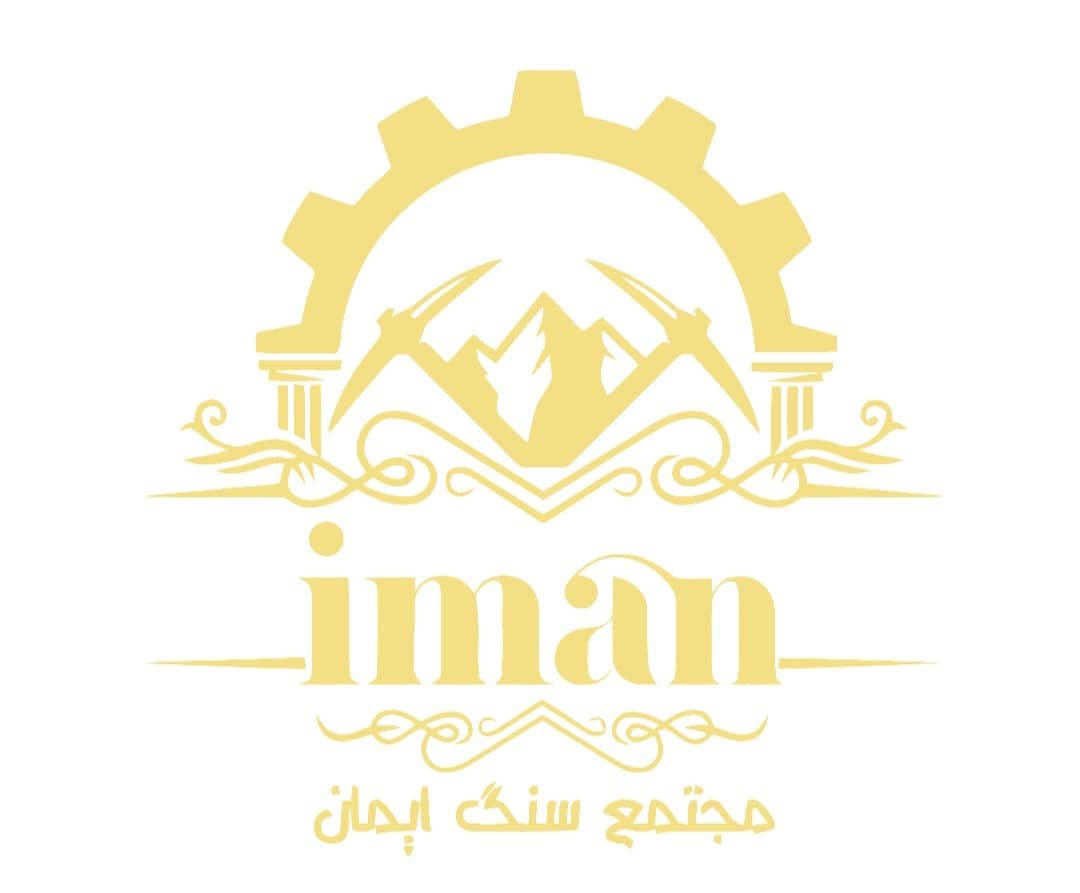 فروش سنگ گرانیت و مروارید مجتمع سنگ ایمان در مشهد