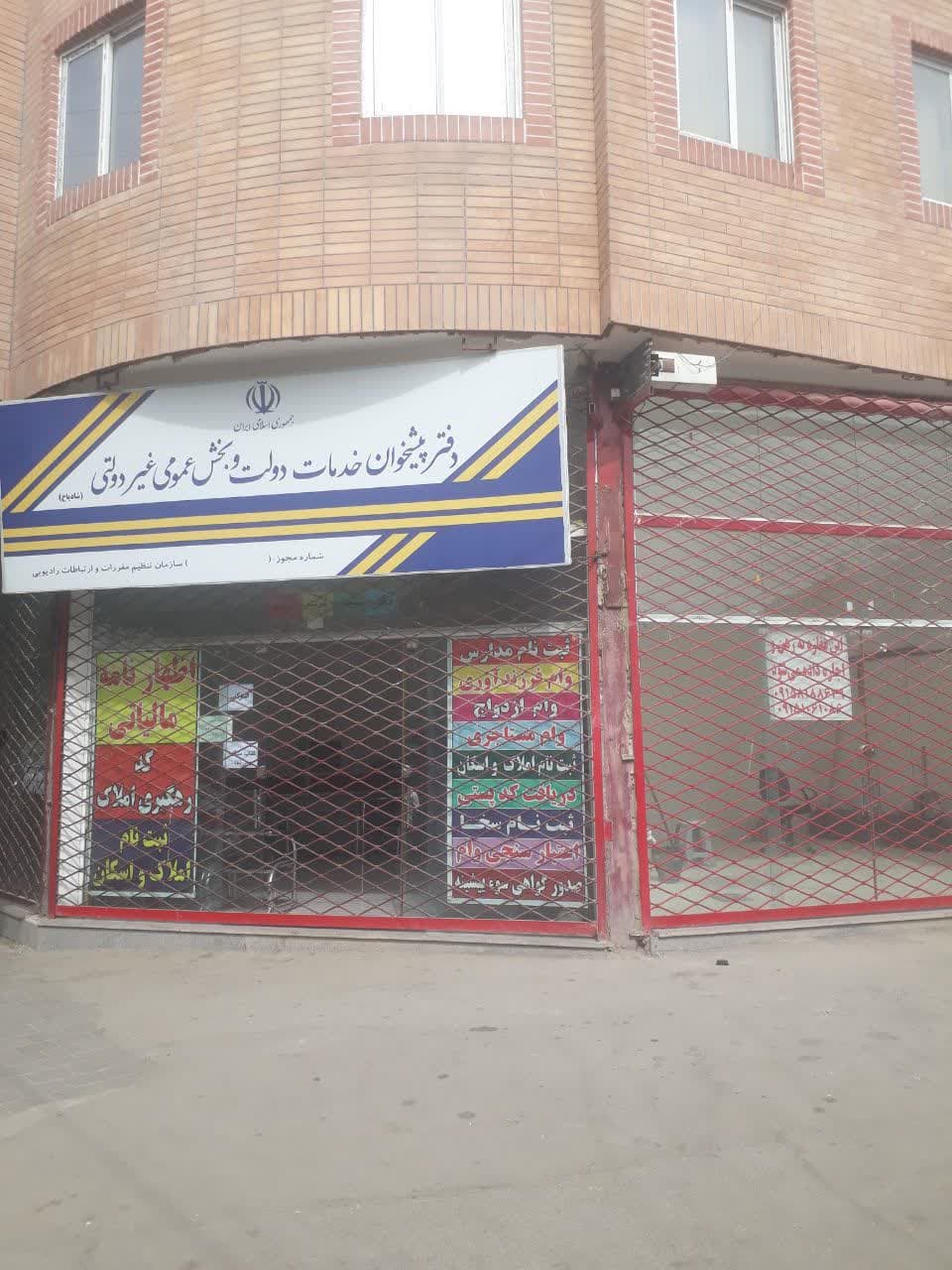 ساخت درب کرکره برقی اتوماتیک و سنتی بایگی در نیشابور خراسان رضوی