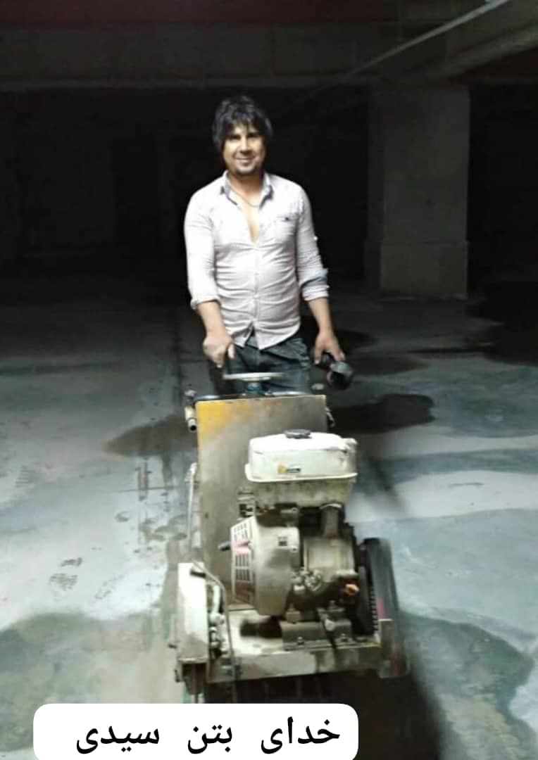 بتن ریزی با دستگاه ماله پروانه خدای بتن سیدی در سمنان