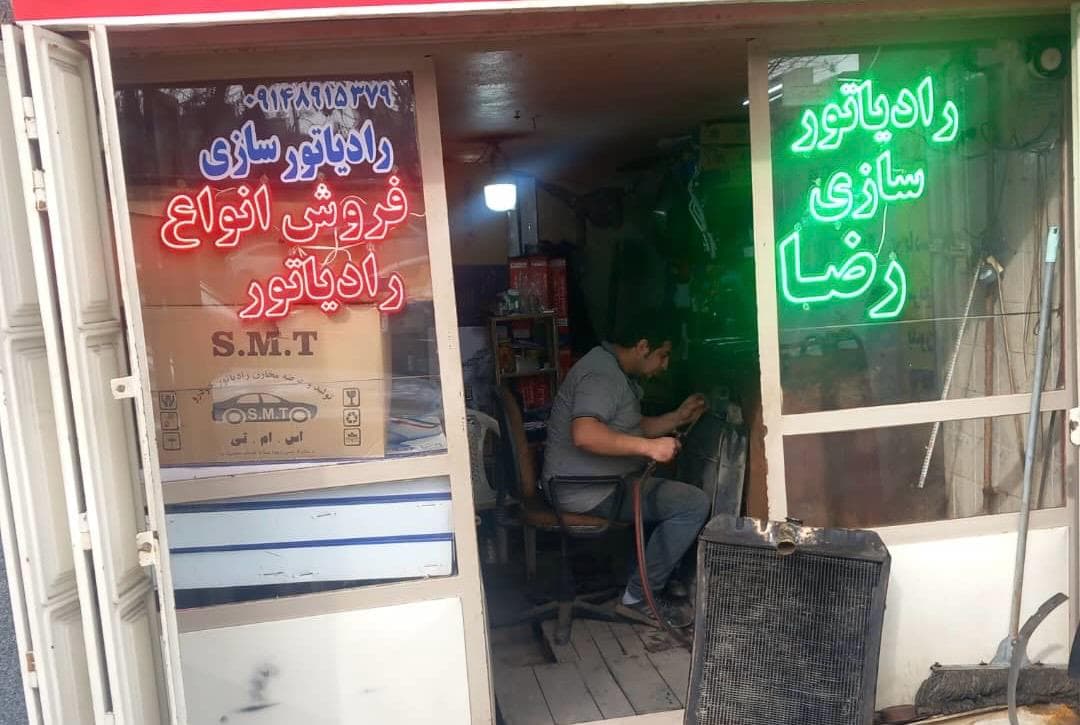 تعمیر و فروش رادیاتور خودروی سبک و سنگین رضا جنگجوی در تبریز