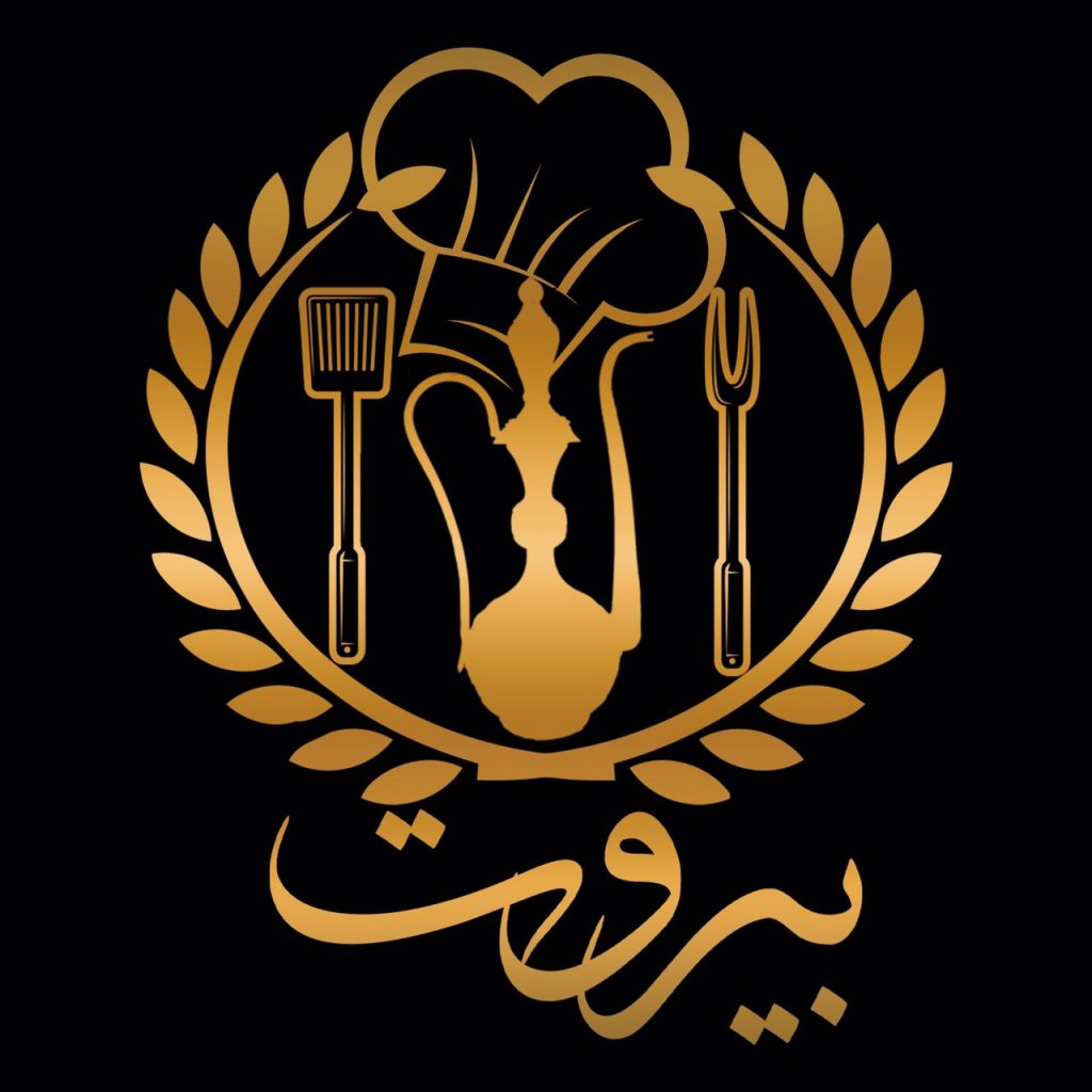 رستوران بیروت در ایلام