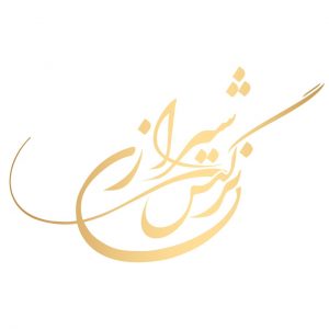 سالن زیبایی نرگس شیرازی در شیراز ،آدرس سالن زیبایی نرگس شیرازی در شیراز ،ایران مشاغل سامانه ثبت مشاغل کشور