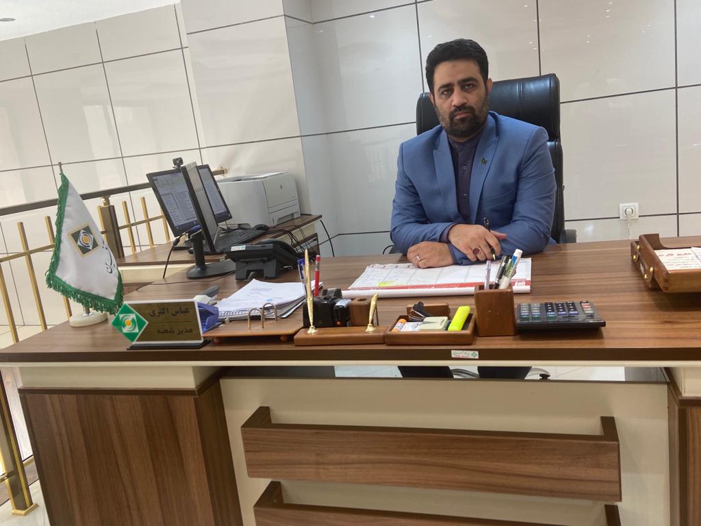 دفتر بیمه کارآفرین اکبری کد ۷ در بوشهر ،آدرس دفتر بیمه کارآفرین اکبری کد ۷ در بوشهر ،ایران مشاغل سامانه ثبت مشاغل کشور