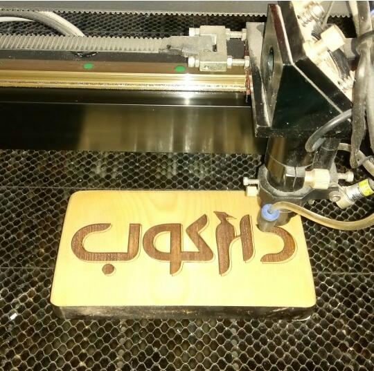 شرکت برش لیزری دارکوب پامنار در تهران