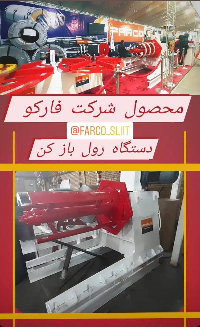 طراحی مهندسی پژواک سازه راد در تهران ،آدرس طراحی مهندسی پژواک سازه راد در تهران ،ايران مشاغل سامانه برتر ثبت مشاغل كشور