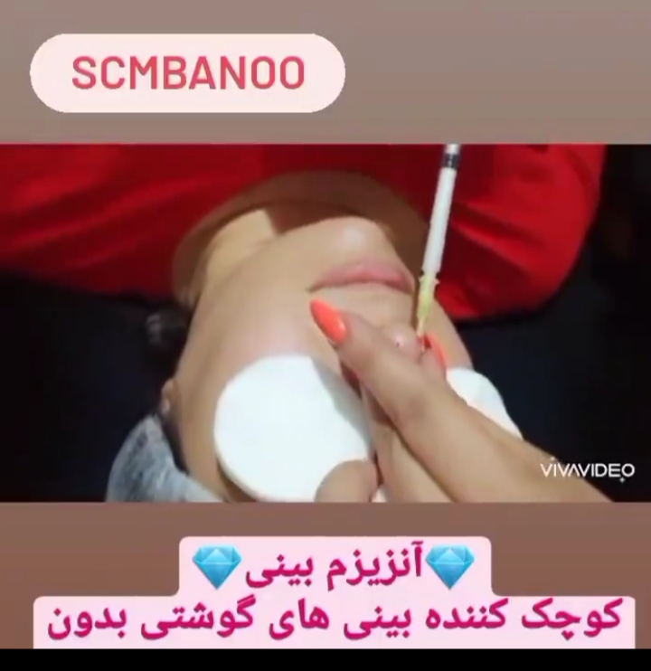 مرکز تخصصی پوست و مو مریم بانو در اسلامشهر ،آدرس مرکز تخصصی پوست و مو مریم بانو در اسلامشهر ،ایران مشاغل سامانه ثبت مشاغل کشور