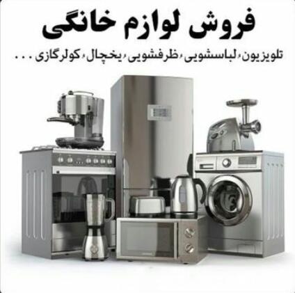 فروشگاه لوازم خانگی دبی کالا مرکزی اهواز