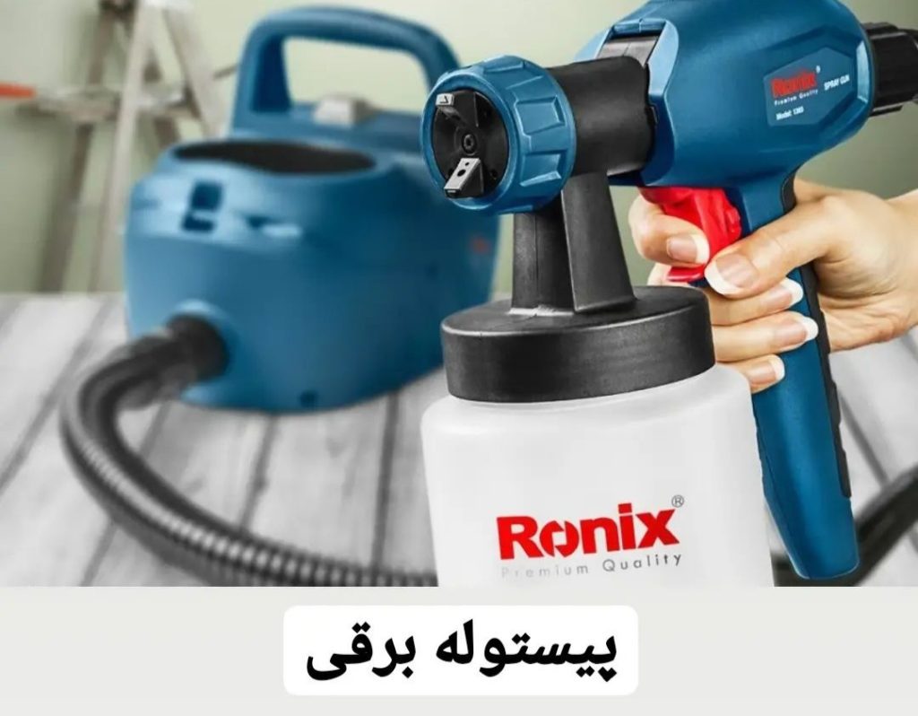 ابزار یراق کارا در بندرعباس