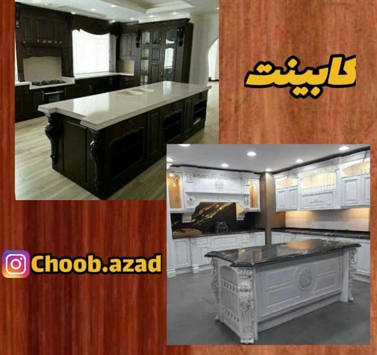 تولیدی کابینت آزاد در اردبیل ،آدرس تولیدی کابینت آزاد در اردبیل ،ایران مشاغل سامانه برتر ثبت مشاغل کشور