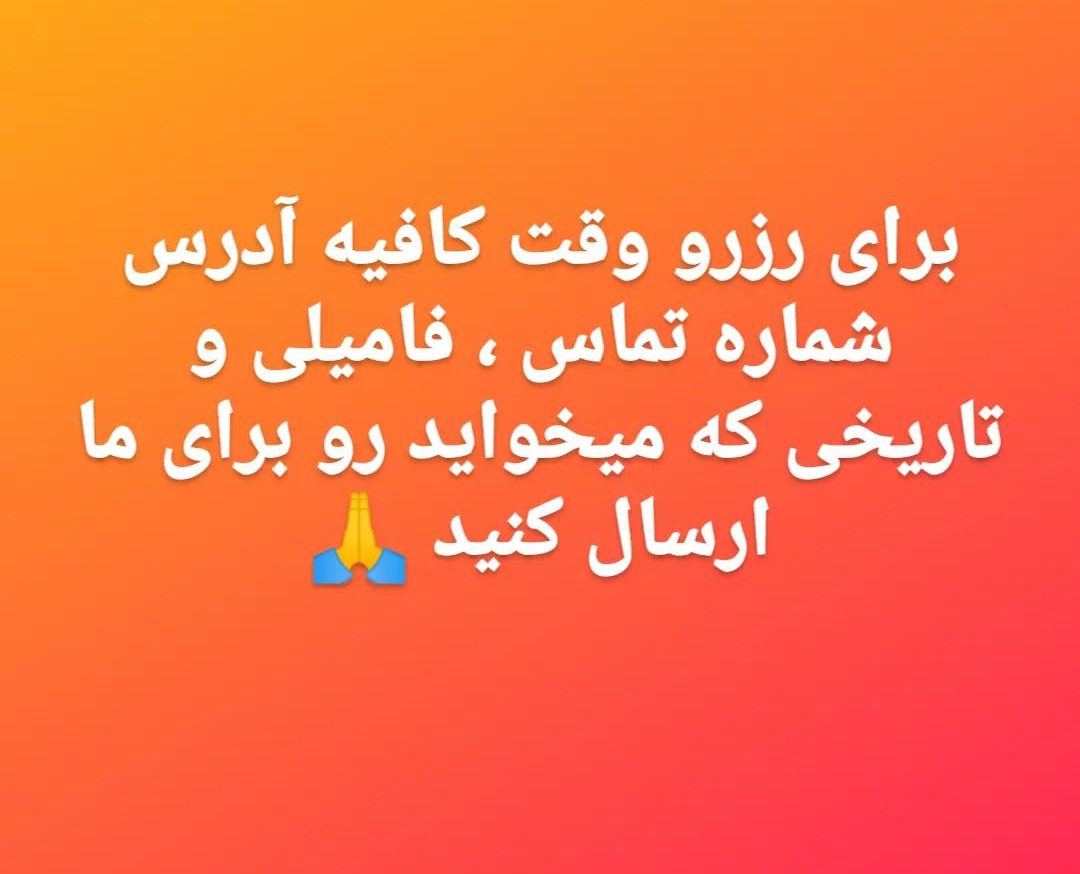 مبل شویی گلزار در همدان ،آدرس مبل شویی گلزار در همدان ،ایران مشاغل سامانه برتر ثبت مشاغل کشور