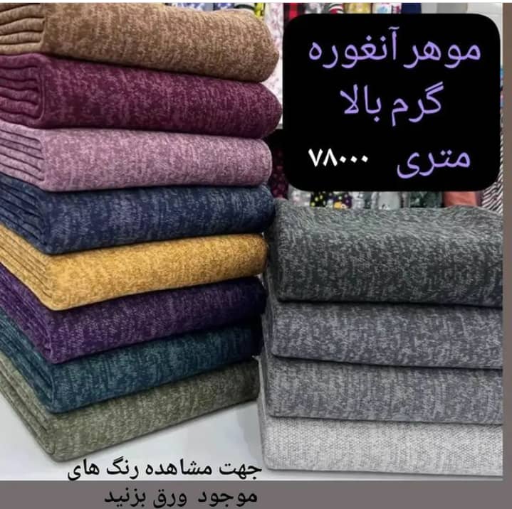 پارچه سرای امیرکبیر در کرمان ،آدرس پارچه سرای امیرکبیر در کرمان ،ایران مشاغل سامانه برتر ثبت مشاغل کشور