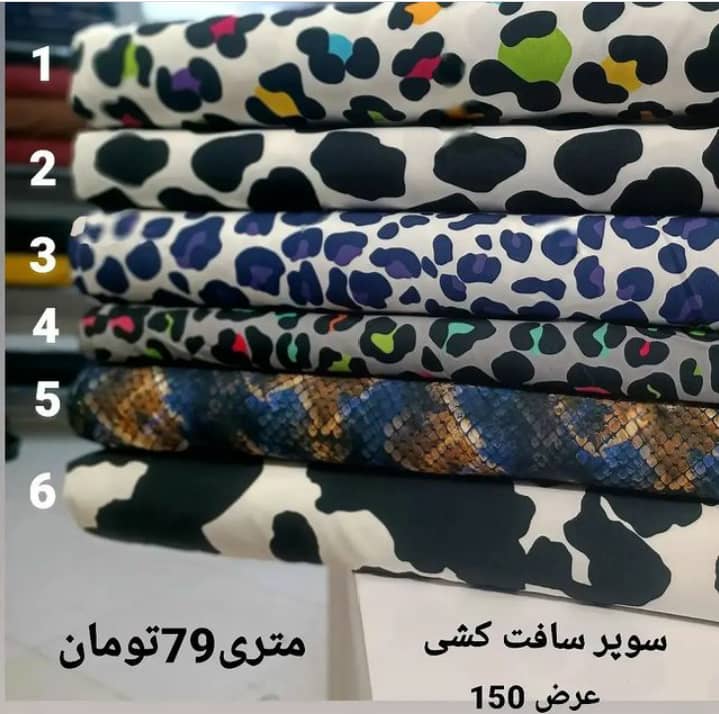 پارچه سرای امیرکبیر در کرمان ،آدرس پارچه سرای امیرکبیر در کرمان ،ایران مشاغل سامانه برتر ثبت مشاغل کشور