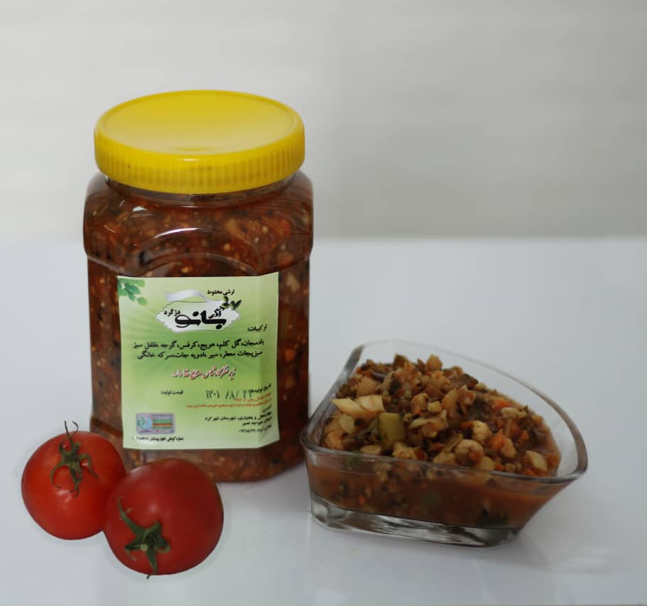 ترشیجات و شوریجات خانگی آذر بانو دژ گرد در شهرکرد ،آدرس ترشیجات و شوریجات خانگی آذر بانو دژ گرد در شهرکرد ،ایران مشاغل سامانه برتر ثبت مشاغل کشور