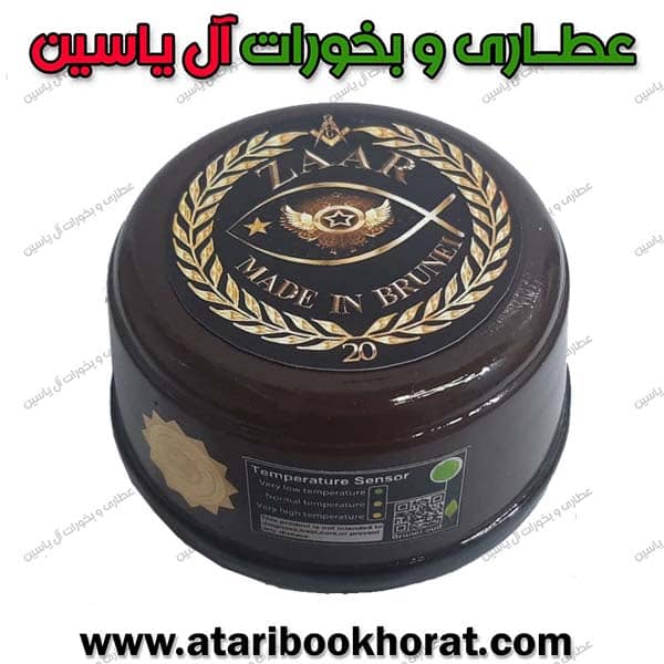 فروشگاه عطاری و بخورات آل یاسین در همدان