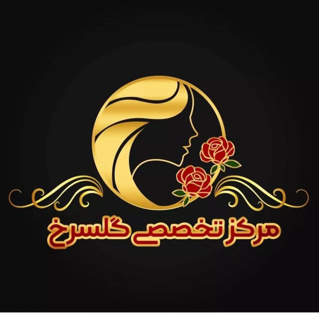 آموزشگاه و سالن زیبایی گل سرخ در سنندج