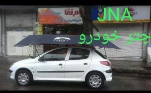 دکوراسیون داخلی JNA در گیلان ،آدرس دکوراسیون داخلی JNA در گیلان ،ایران مشاغل سامانه برتر ثبت مشاغل کشور