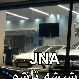 دکوراسیون داخلی JNA در گیلان ،آدرس دکوراسیون داخلی JNA در گیلان ،ایران مشاغل سامانه برتر ثبت مشاغل کشور