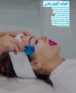 سالن زیبایی خاطره در بندرعباس ،آدرس سالن زیبایی خاطره در بندرعباس ،ایران مشاغل سامانه برتر ثبت مشاغل کشور