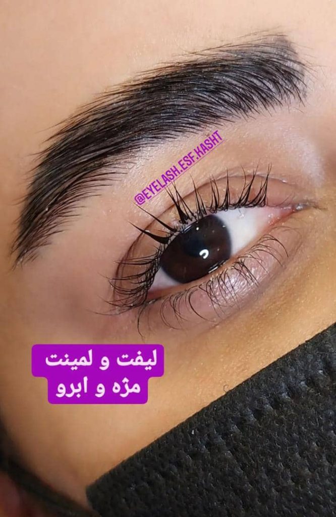 خدمات کاشت مژه مهرینا در اصفهان ،آدرس خدمات کاشت مژه مهرینا در اصفهان ،ایران مشاغل سامانه برتر ثبت مشاغل کشور 