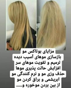 سالن زیبایی نور بیوتی در بندر لنگه ،آدرس سالن زیبایی نور بیوتی در بندر لنگه ،ایران مشاغل سامانه برتر ثبت مشاغل کشور