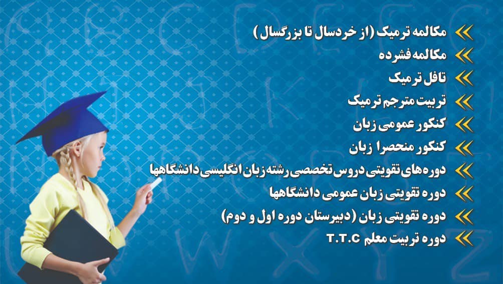 موسسه علمی آموزشی مهراندیش در خرم آباد ،آدرس موسسه علمی آموزشی مهراندیش در خرم آباد ،ایران مشاغل سامانه برتر ثبت مشاغل کشور