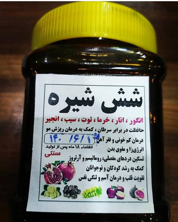 عطاری سید مهرداد در کوچصفهان ،آدرس عطاری سید مهرداد در کوچصفهان ،ایران مششاغل سامانه برتر ثبت مشاغل کشور