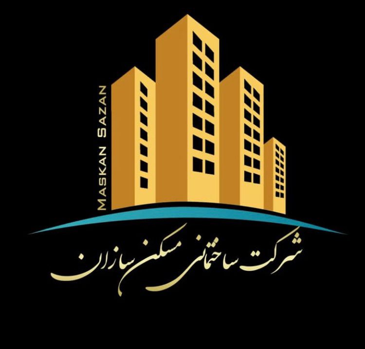 شرکت ساختمانی مسکن سازان در کاشان