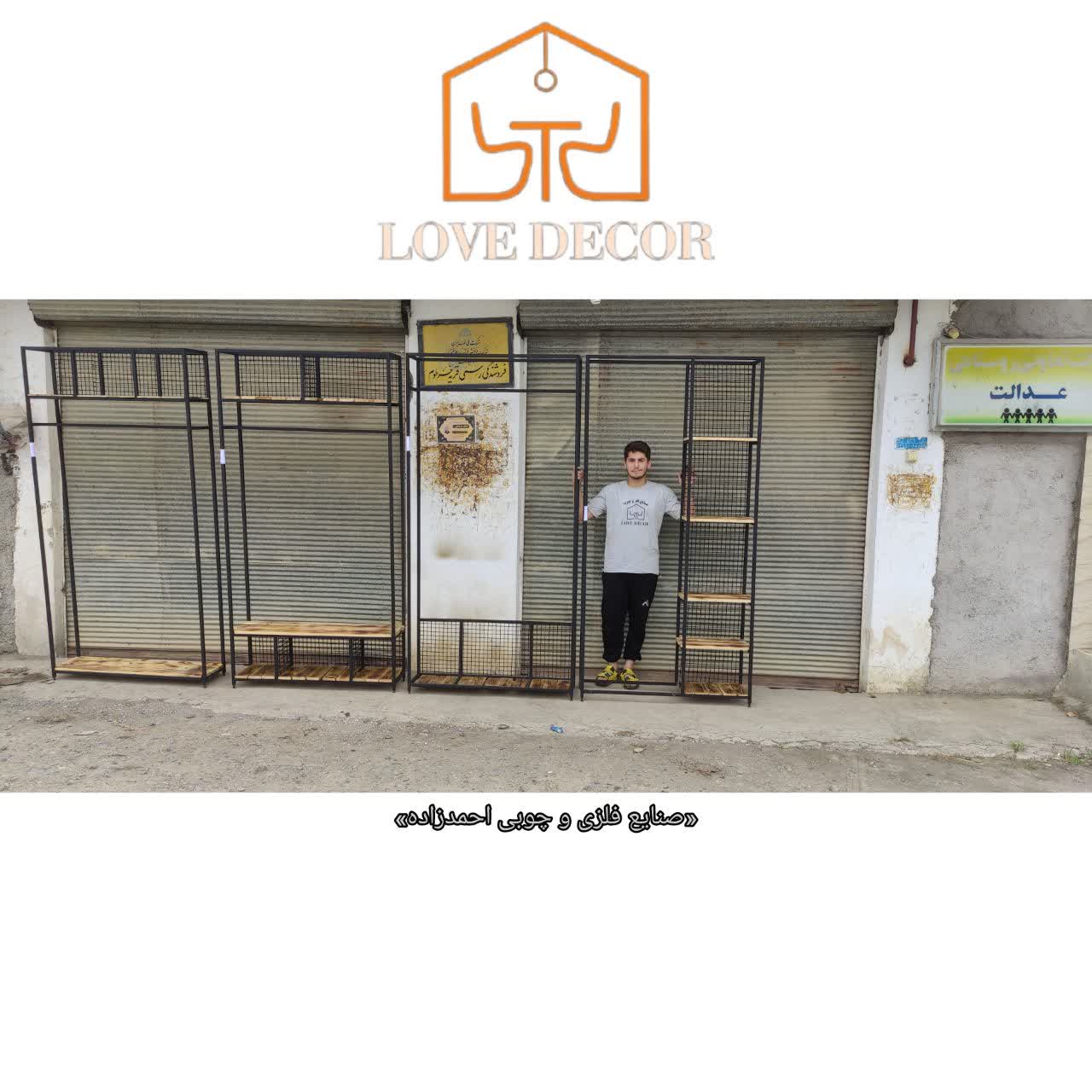 صنایع چوب و فلزی احمدزاده در رشت، خدمات صنایع چوب و فلزی احمدزاده در رشت، ایران مشاغل سامانه ثبت مشاغل کشور