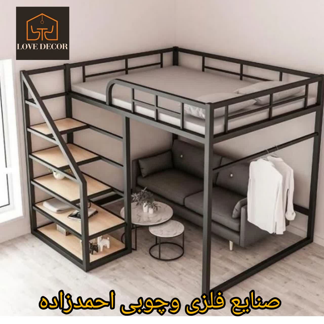 صنایع چوب و فلزی احمدزاده در رشت، خدمات صنایع چوب و فلزی احمدزاده در رشت، ایران مشاغل سامانه ثبت مشاغل کشور