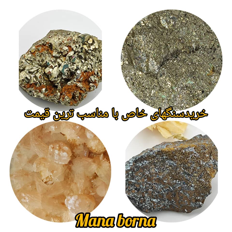 فروشگاه نقره و سنگهای قیمتی و زینتی مانا برنا در قزوین ،آدرس فروشگاه نقره و سنگهای قیمتی و زینتی مانا برنا در قزوین ،ایران مشاغل سامانه برتر ثبت مشاغل کشور