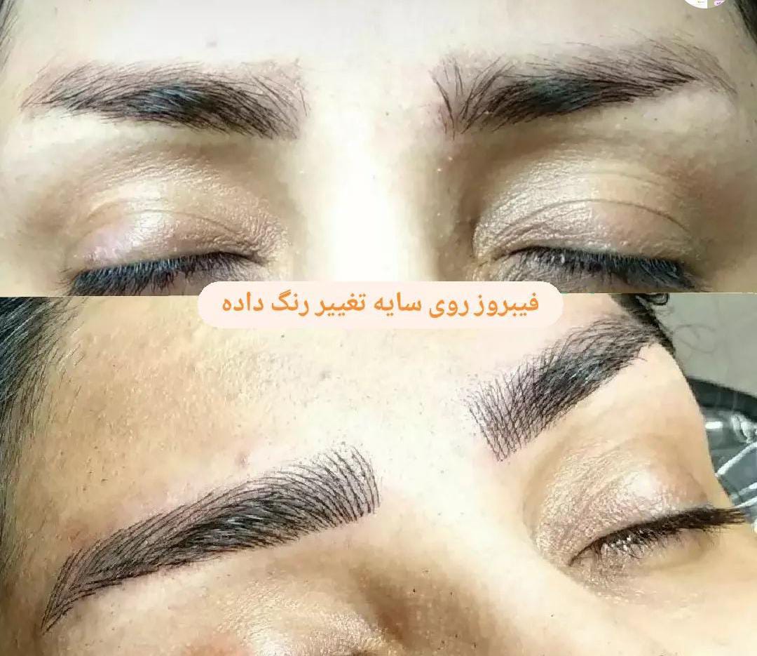 اکستنشن مژه و آرایش دائم و لیفت مژه و ابرو رومینا کیخا در زاهدان ،آدرس اکستنشن مژه و آرایش دائم و لیفت مژه و ابرو رومینا کیخا در زاهدان ،ایران مشاغل سامانه برتر ثبت مشاغل کشور