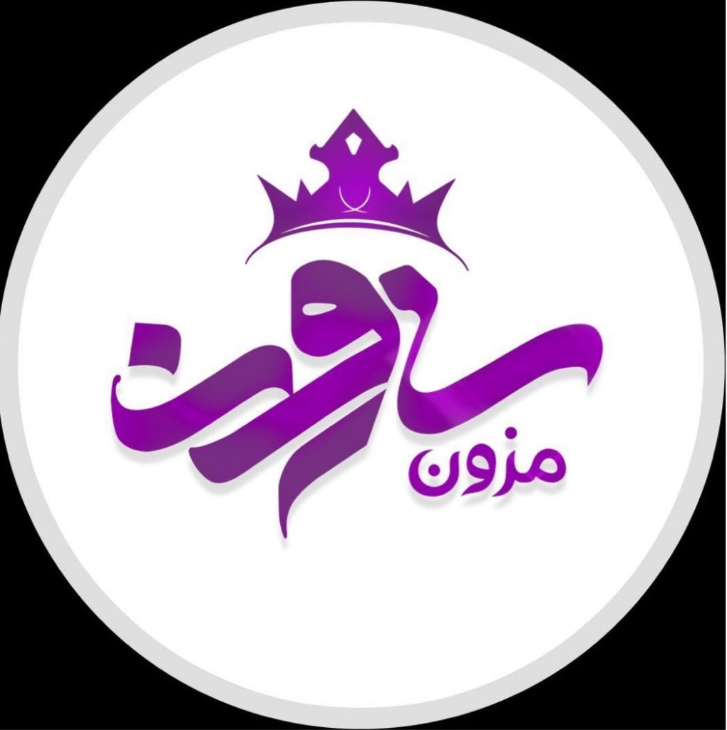 مزون عروس سارون در یزد