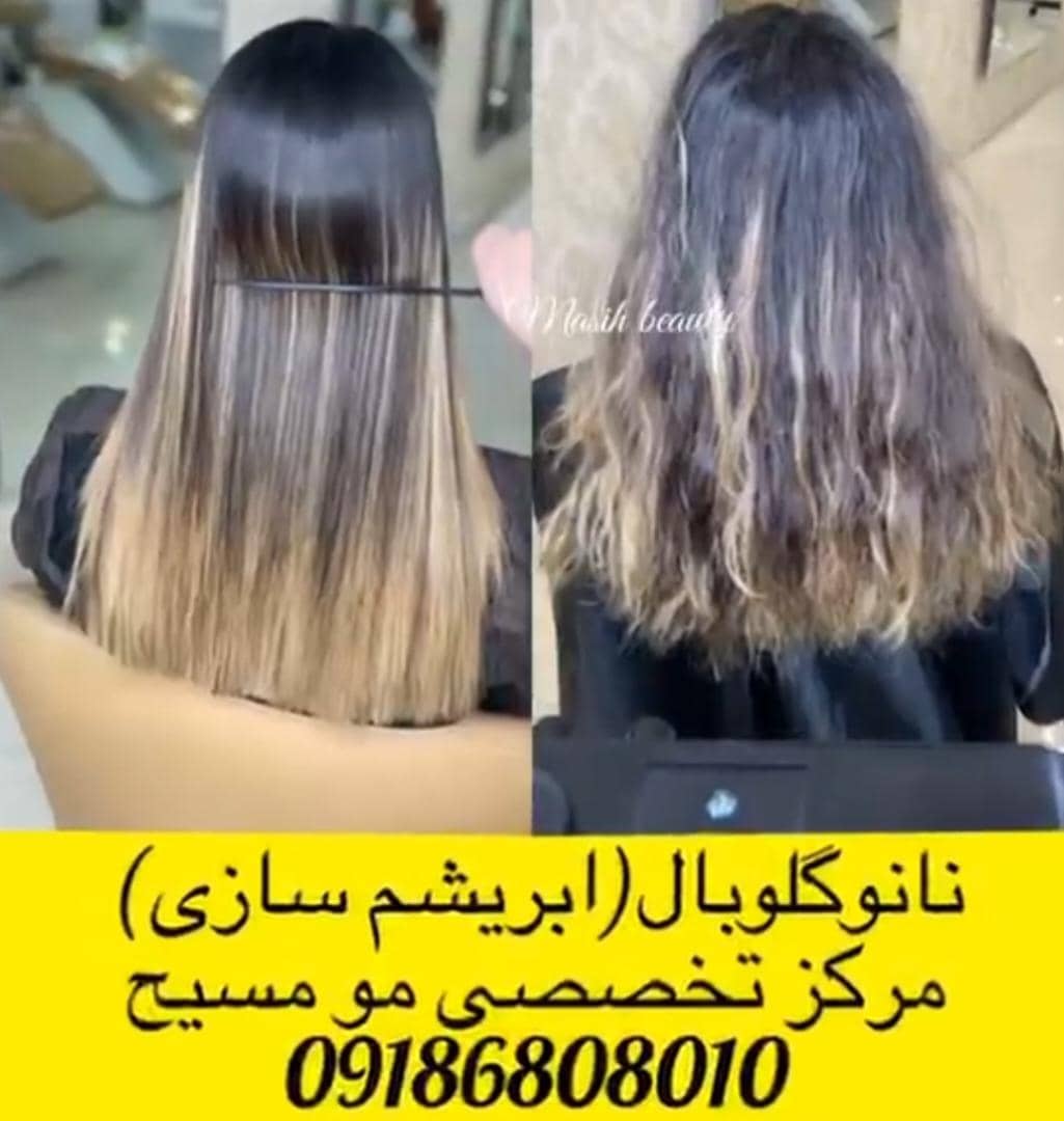 مرکز کراتین و رنگ مو مسیح در کرمانشاه ،آدرس مرکز کراتین و رنگ مو مسیح در کرمانشاه ،ایران مشاغل سامانه برتر ثبت مشاغل کشور 