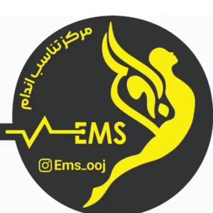 مرکز تناسب اندام ems اوج در لاهیجان ،آدرس مرکز تناسب اندام ems اوج در لاهیجان ،ایران مشاغل سامانه برتر ثبت مشاغل کشور