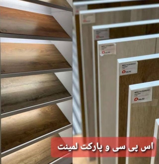 نمایندگی پارکت پالاز spc آنتیک در مشهد ،ادرس نمایندگی پارکت پالاز spc آنتیک در مشهد ،ایران مشاغل سامانه برتر ثبت مشاغل کشور 