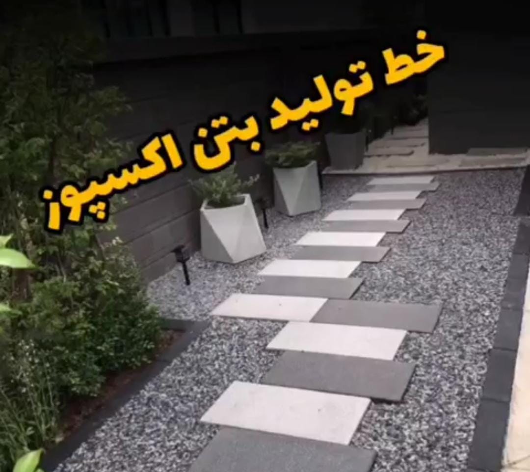 تولید ماشین آلات و قالبهای سنگ مصنوعی لاریجانی در آبیک قزوین ،آدرس تولید ماشین آلات و قالبهای سنگ مصنوعی لاریجانی در آبیک قزوین ، ایران مشاغل سامانه برتر ثبت مشاغل کشور